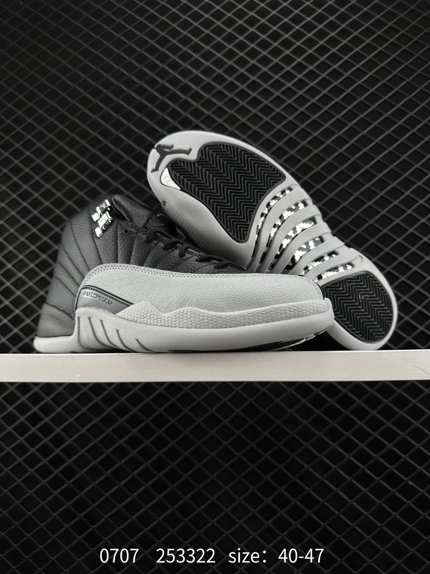 Nike Air Jordan 12 Retro